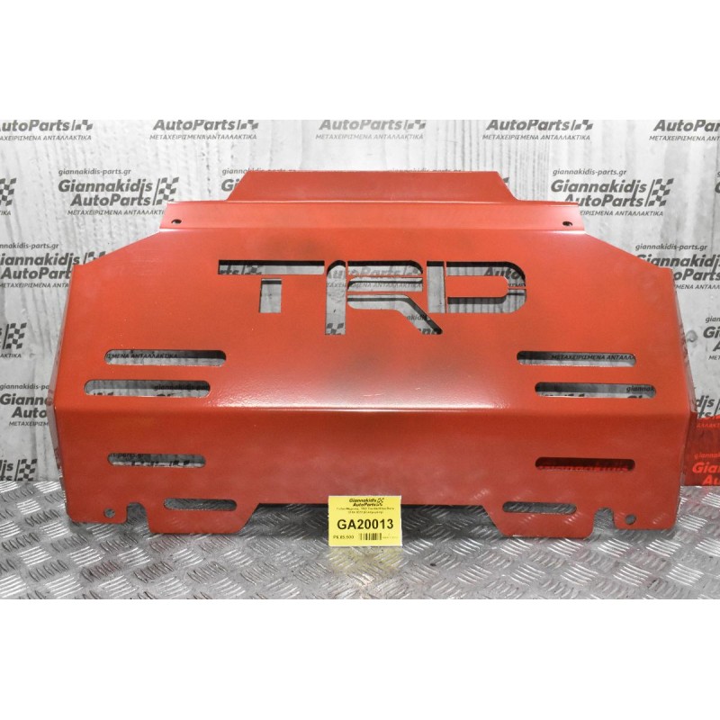 Ποδιά Μηχανης TRD Toyota Hilux/Revo 2016-2022 (Eνισχυμένη)