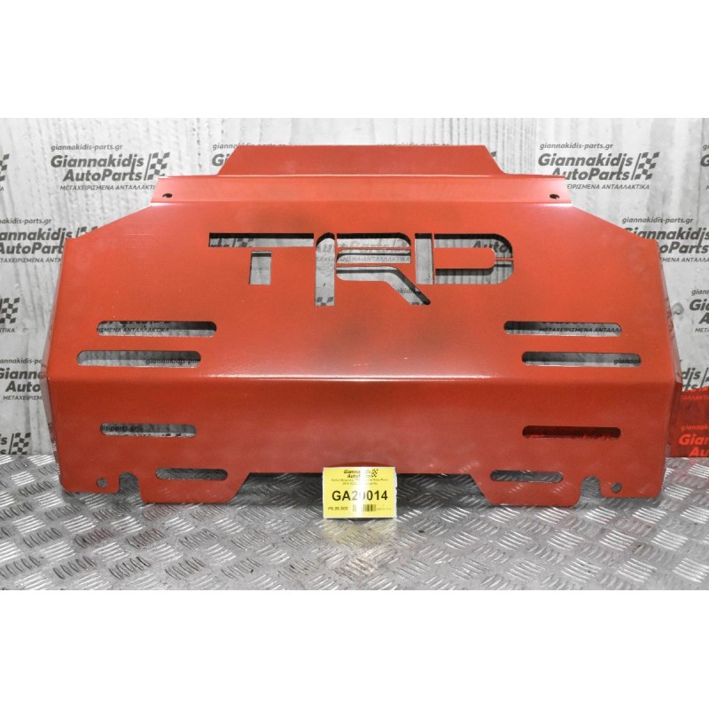 Ποδιά Μηχανης TRD Toyota Hilux/Revo 2016-2022 (Eνισχυμένη)