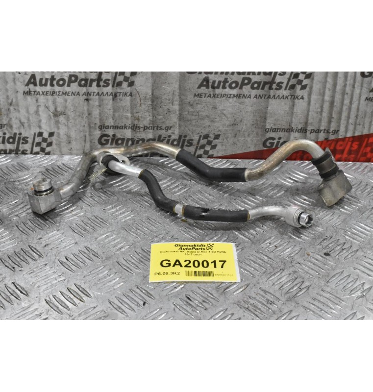 Σωληνακιά A/C Isuzu D-Max 1.9D RZ4E 2017-2021