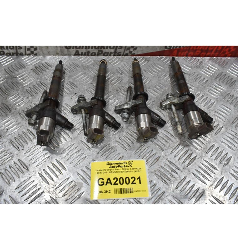 Μπέκ Καυσίμου Isuzu D-Max 1.9D RZ4E 2017-2021 DENSO 8-98247354-0 (4άδα)