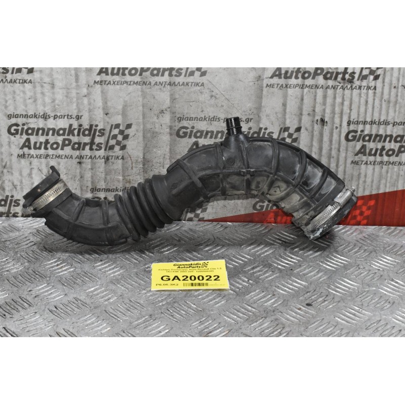Κολάρο Εισαγωγής Αέρα Renault Clio 1.5 DCI K9K 2002-2008 8200500383