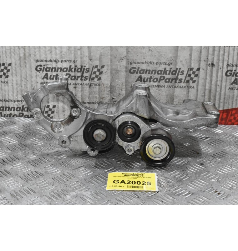 Βάση Δυναμού Isuzu D-Max 1.9D RZ4E 2017-2021