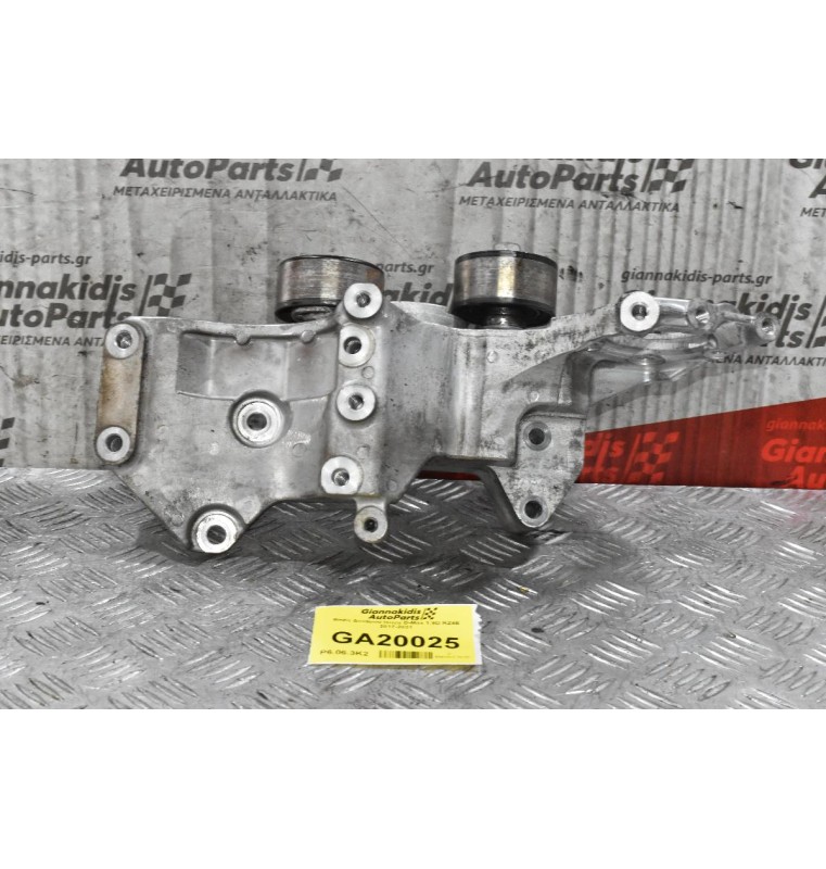 Βάση Δυναμού Isuzu D-Max 1.9D RZ4E 2017-2021