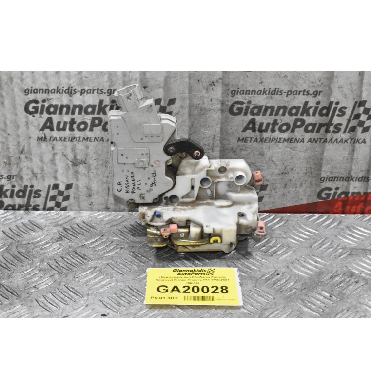 Ηλεκτρμαγνητική Κλειδαριά Εμπρός Αριστερά Nissan Primera P11 1998-2001 (6pins)