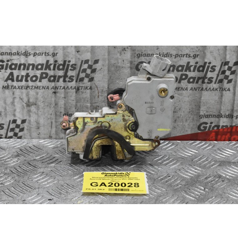 Ηλεκτρμαγνητική Κλειδαριά Εμπρός Αριστερά Nissan Primera P11 1998-2001 (6pins)