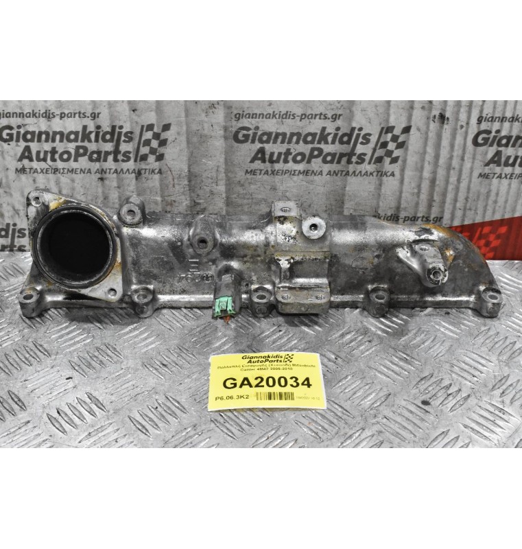 Πολλαπλή Εισαγωγής (Χταπόδι) Mitsubishi Canter 4M42 2005-2010