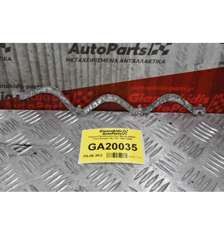 Γέφυρα Προθερμάνσεως Mazda B2500 - Ford Ranger WL 12V 1997-2005