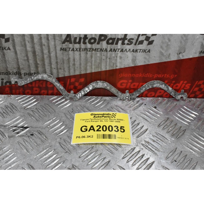 Γέφυρα Προθερμάνσεως Mazda B2500 - Ford Ranger WL 12V 1997-2005