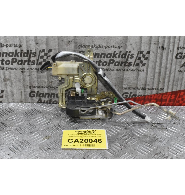 Κλειδαριά Mazda B2500 - Ford Ranger 1998-2005 (Εμπρος Αριστερη,2 pins)