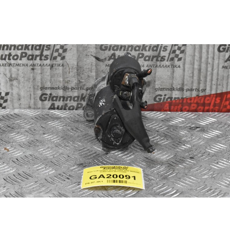 Μίζα Volkswagen 2000-2008 BOSCH 02A911023 001121008 (Seat - Audi - Skoda)