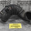 Κολάρο Εισαγωγής Αερά Ford Galaxy 2.0 HSE 1998-2003 7M0129627M