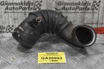 Κολάρο Εισαγωγής Αερά Ford Galaxy 2.0 HSE 1998-2003 7M0129627M