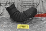 Κολάρο Εισαγωγής Αερά Ford Galaxy 2.0 HSE 1998-2003 7M0129627M
