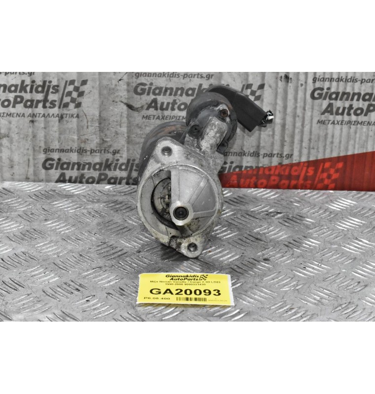 Μίζα Nissan Vanette / Cargo 2.3D LD23 1990-2000 9000331430