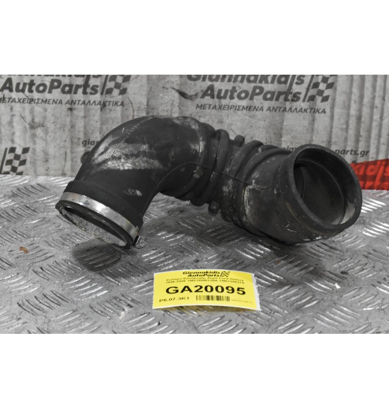 Κολάρο Εισαγωγής Αερά Ford Galaxy 1996-2006 YM219W633BA 7M5129627A