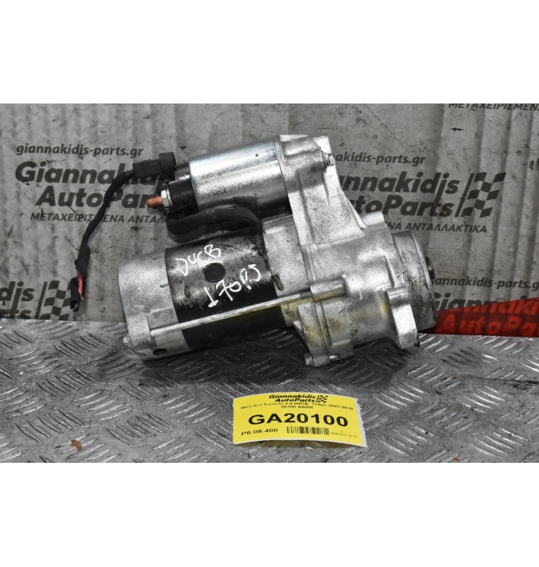 Μίζα Kia Sorento 2.5 D4CB  170ps 2001-2010 36100-4A000