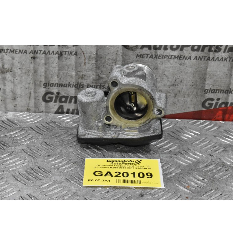 Πεταλούδα Γκαζιού Ford Focus 1.0 Ecoboost M1DA 2012-2017 5.09890.02