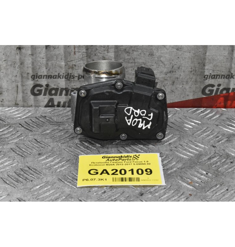 Πεταλούδα Γκαζιού Ford Focus 1.0 Ecoboost M1DA 2012-2017 5.09890.02