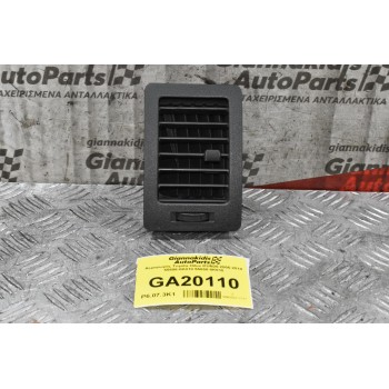 Αεραγωγός Toyota Hilux KUN25 2005-2014 55686-0K010 55650-0Κ010