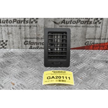 Αεραγωγός Toyota Hilux KUN25 2005-2014 55686-0K010 55650-0Κ010