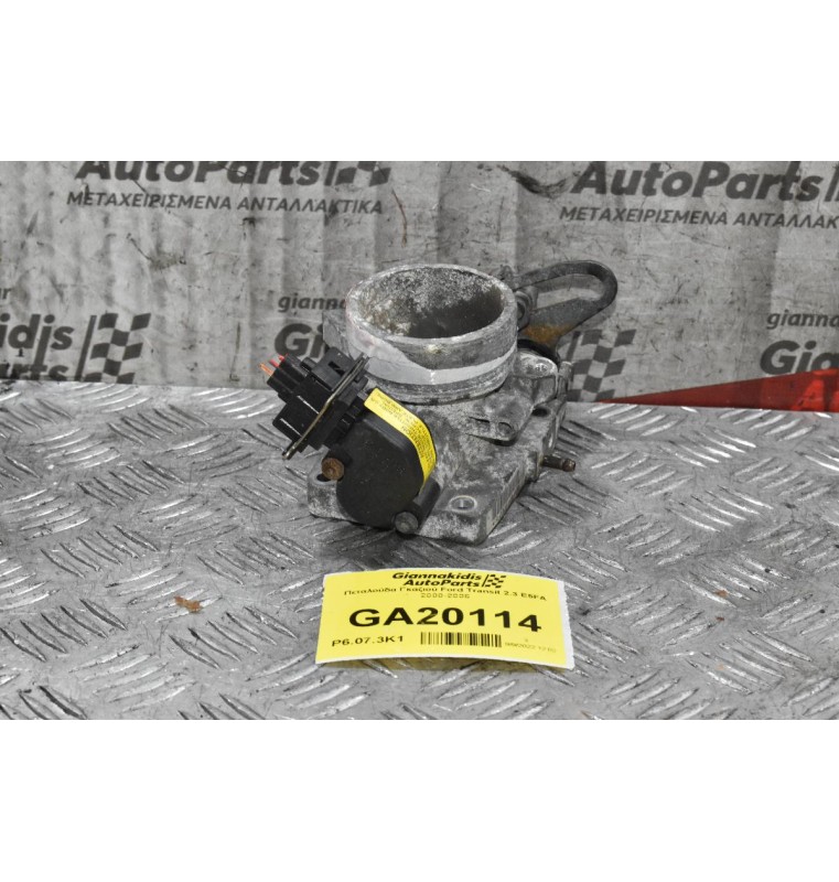 Πεταλούδα Γκαζιού Ford Transit 2.3 E5FA 2000-2006