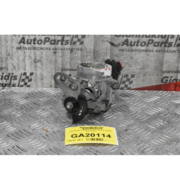 Πεταλούδα Γκαζιού Ford Transit 2.3 E5FA 2000-2006