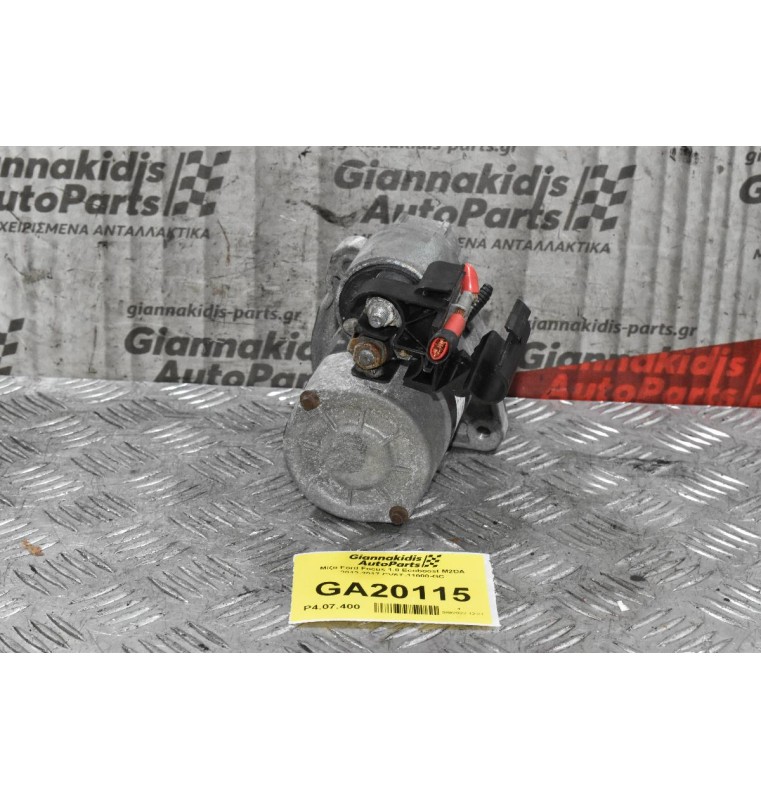 Μίζα Ford Focus 1.0 Ecoboost M2DA 2012-2017 CV6T-11000-GC