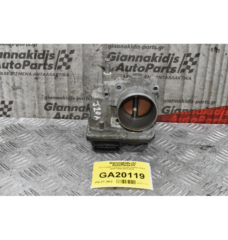 Πεταλούδα Γκαζιού Suzuki Grand Vitara J20A 2005-2010 65J0