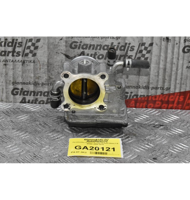 Πεταλούδα Γκαζιού Suzuki Grand Vitara 1.6 M16A 2006-2015