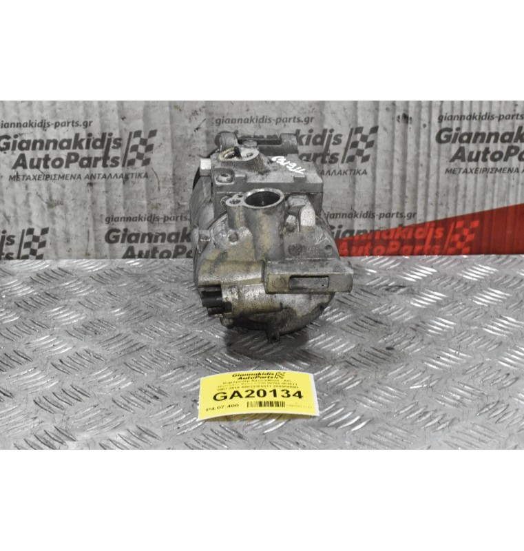 Κομπρεσέρ Aircondition - A/C Mercedes-Benz C220 W204 651911 2007-2015 A0022305011 Z0006496D (Χτύπημα Στην Τροχαλία)