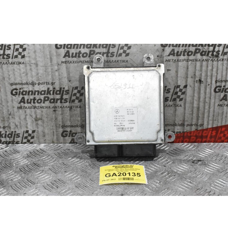 Εγκέφαλος Mercedes-Benz C220 W204 651911 2007-2015 A6519005301 A6519015301