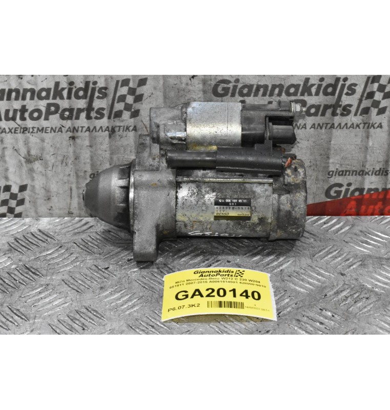 Μίζα Mercedes-Benz W212 C 220 W204 651911 2007-2015 A0061514501 428000-5510