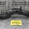 Σωλήνας Εισαγωγής Toyota Corolla 1ND 2002-2006 17030-33010