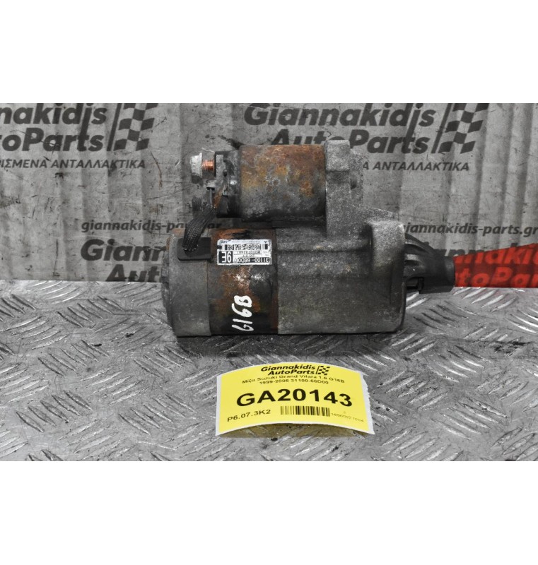 Μίζα Suzuki Grand Vitara 1.6 G16B 1999-2005 31100-66D00