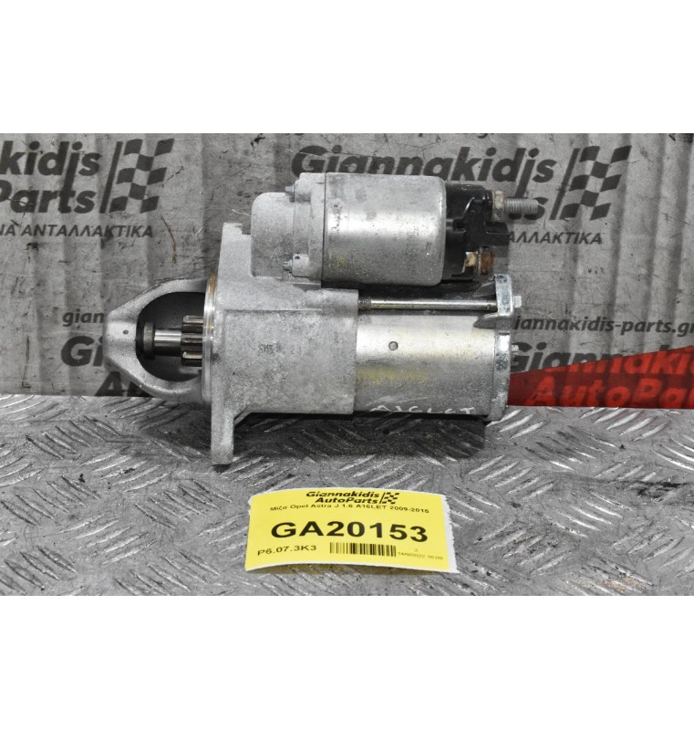 Μίζα Opel Astra J 1.6 A16LET 2009-2015