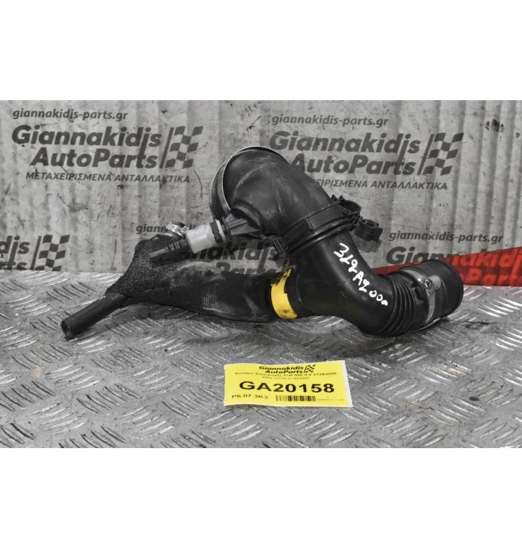 Κολάρο Εισαγωγής Fiat 500 0.9 312A2000 2007-2015 51929067