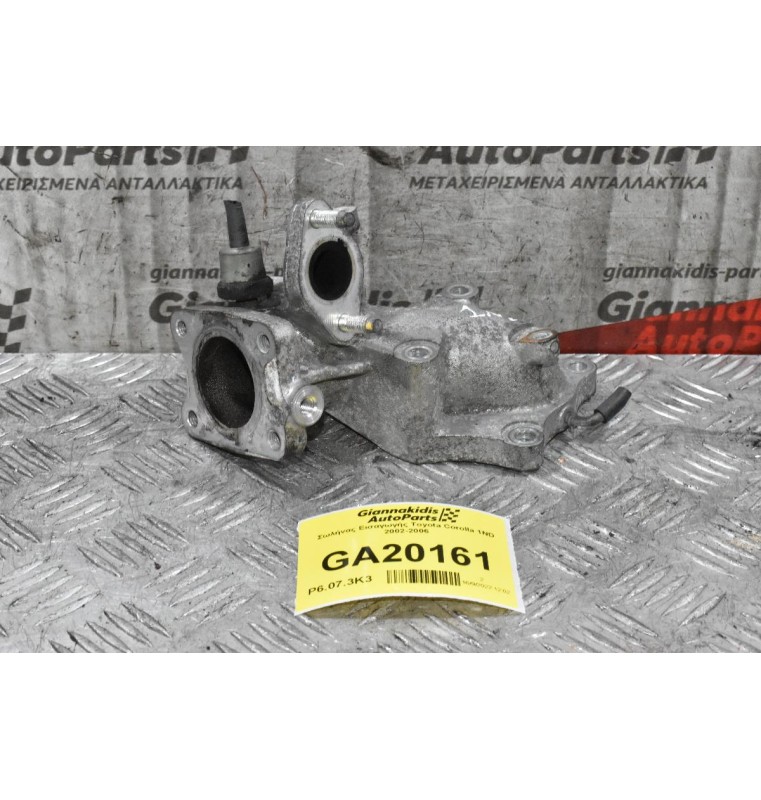 Σωλήνας Εισαγωγής Toyota Corolla 1ND 2002-2006