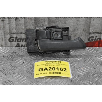 Χερούλι Εσωτερικό Isuzu D-Max 2002-2012 (Εμπρός Αριστερό)