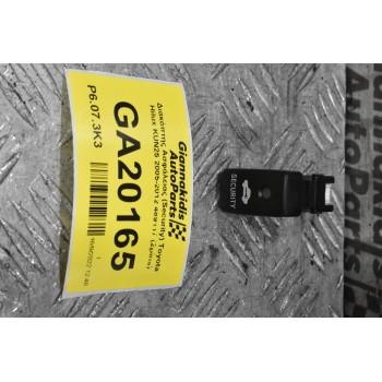 Διακόπτης Ασφάλειας (Security) Toyota Hilux KUN25 2005-2012 489117 (2pins)