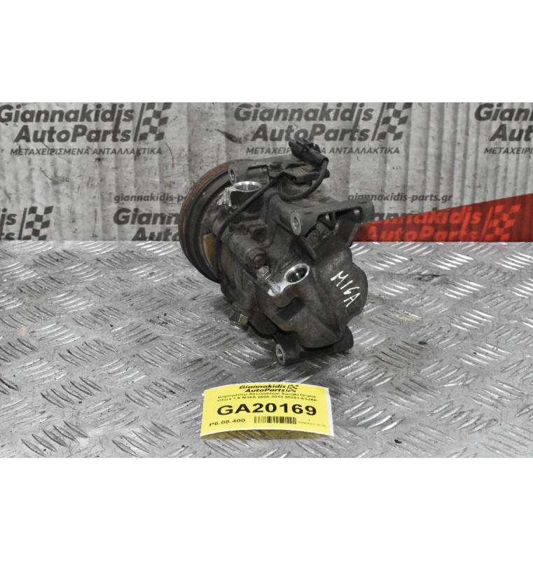 Κομπρεσέρ Aircondition Suzuki Grand Vitara 1.6 M16A 2006-2010 95201-63JA0
