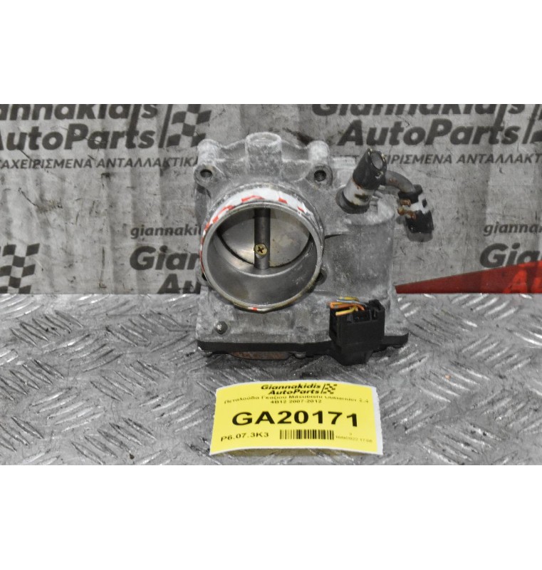 Πεταλούδα Γκαζιού Mitsubishi Outlander 2.4 4B12 2007-2012
