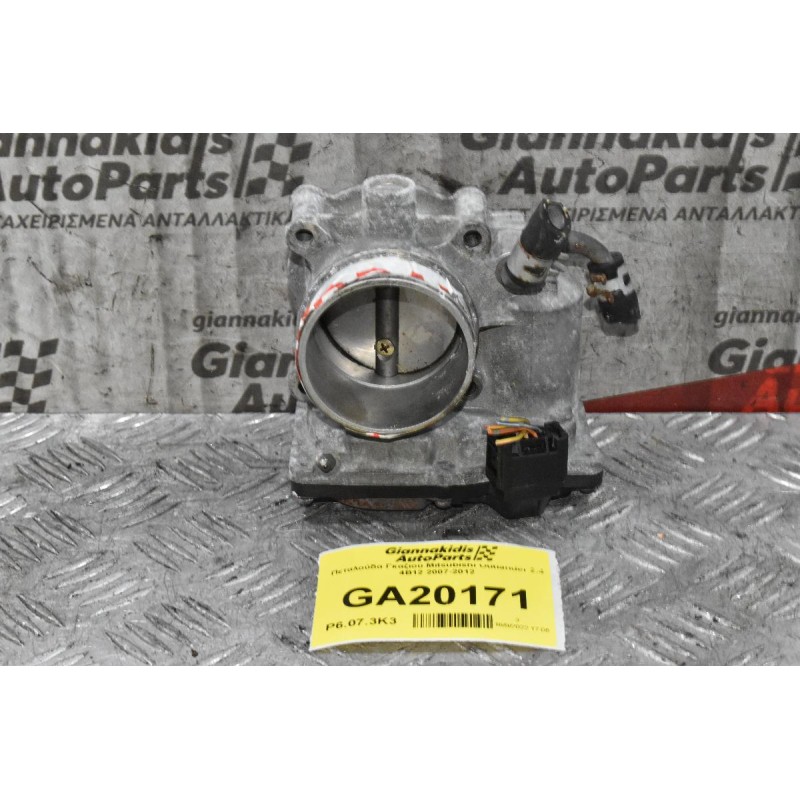 Πεταλούδα Γκαζιού Mitsubishi Outlander 2.4 4B12 2007-2012