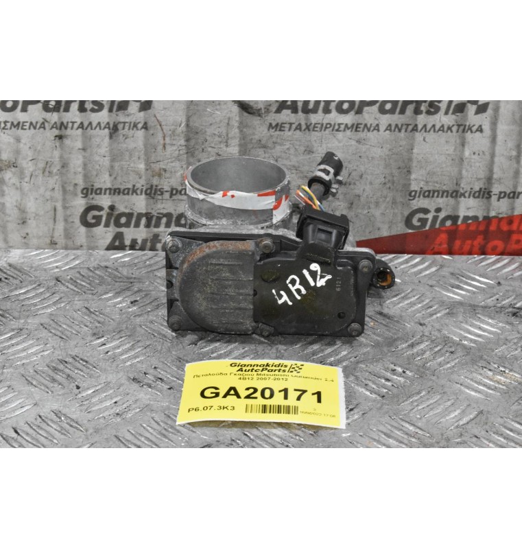 Πεταλούδα Γκαζιού Mitsubishi Outlander 2.4 4B12 2007-2012