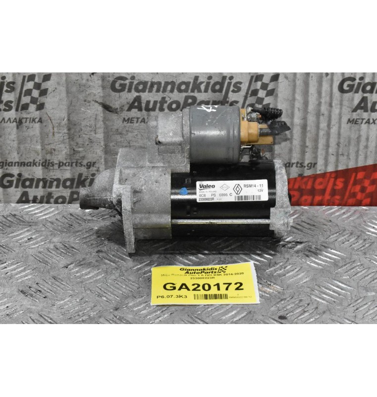 Μίζα Renault Clio 1.5 DCI K9K 2014-2020 233008223R