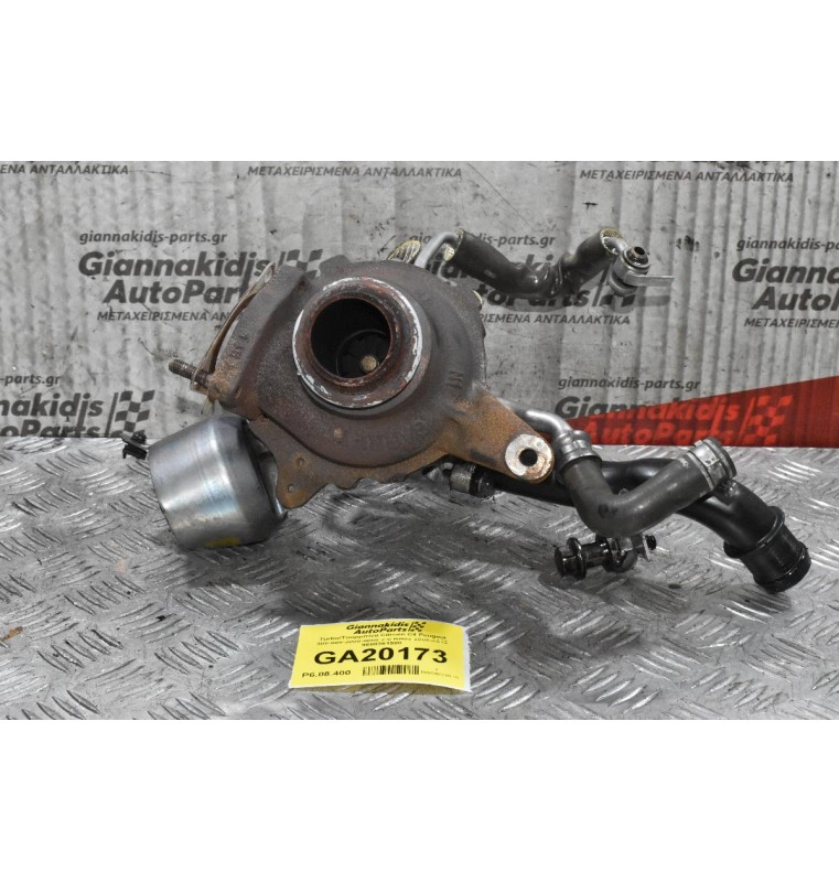 Turbo/Τουρμπίνα Citroen C4 Peugeot 308-508-3008-5008 2.0 RH02 2008-2015 9688361580