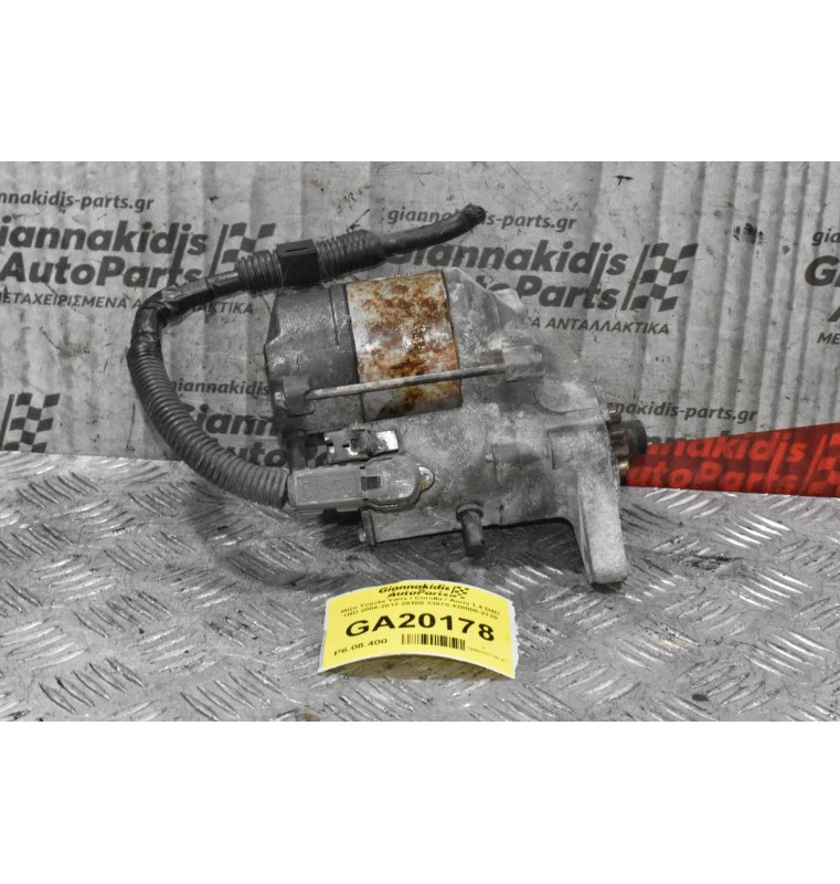 Μίζα Toyota Yaris / Corolla / Auris 1.4 D4D 1ND 2005-2012 28100-33070 428000-2720