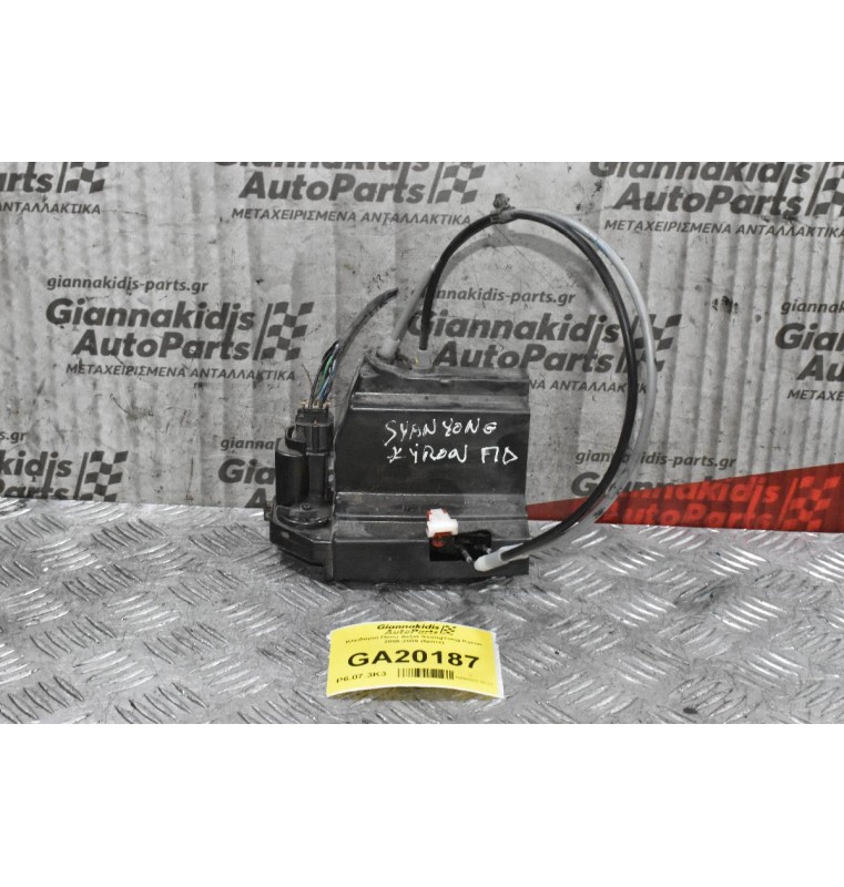 Κλειδαριά Πίσω Δεξιά SsangYong Kyron 2006-2009 (5pins)