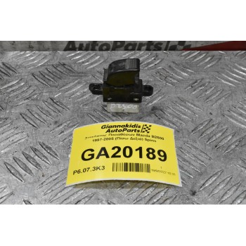 Διακόπτης Παραθύρων Mazda B2500 1997-2005 (Πίσω Δεξιά) 5pins