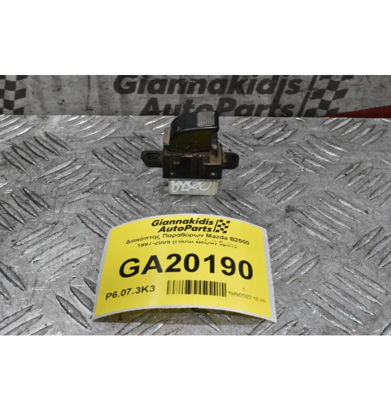 Διακόπτης Παραθύρων Mazda B2500 1997-2005 (Πίσω) 5pins