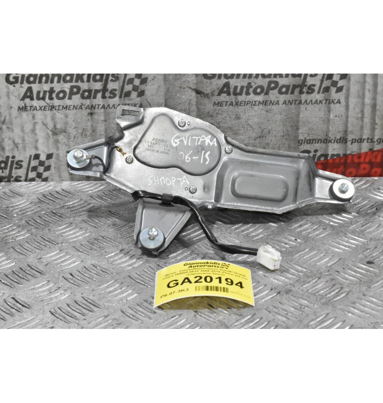 Μοτέρ  Υαλοκαθαριστήρων Suzuki Grand Vitara 259600-0632 2005-2015 (Πισω για την τζαμοπορτα,3pins)